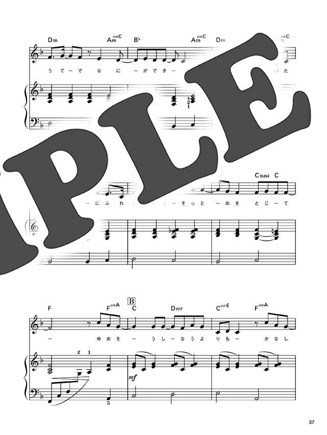 Let's Sing 10 Popular Favorites with Easy Piano Accompaniment!: Piano and Vocal - Sheet Music Book