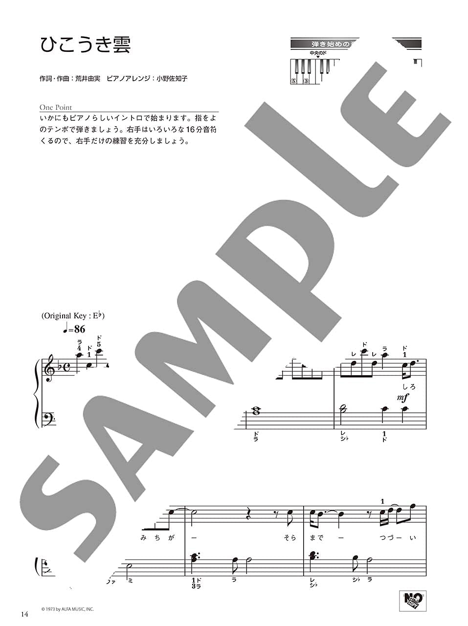 OTONA PIANO - Yumi Matsutohya Collection for Adult Pianists: Piano Solo - Sheet Music Book