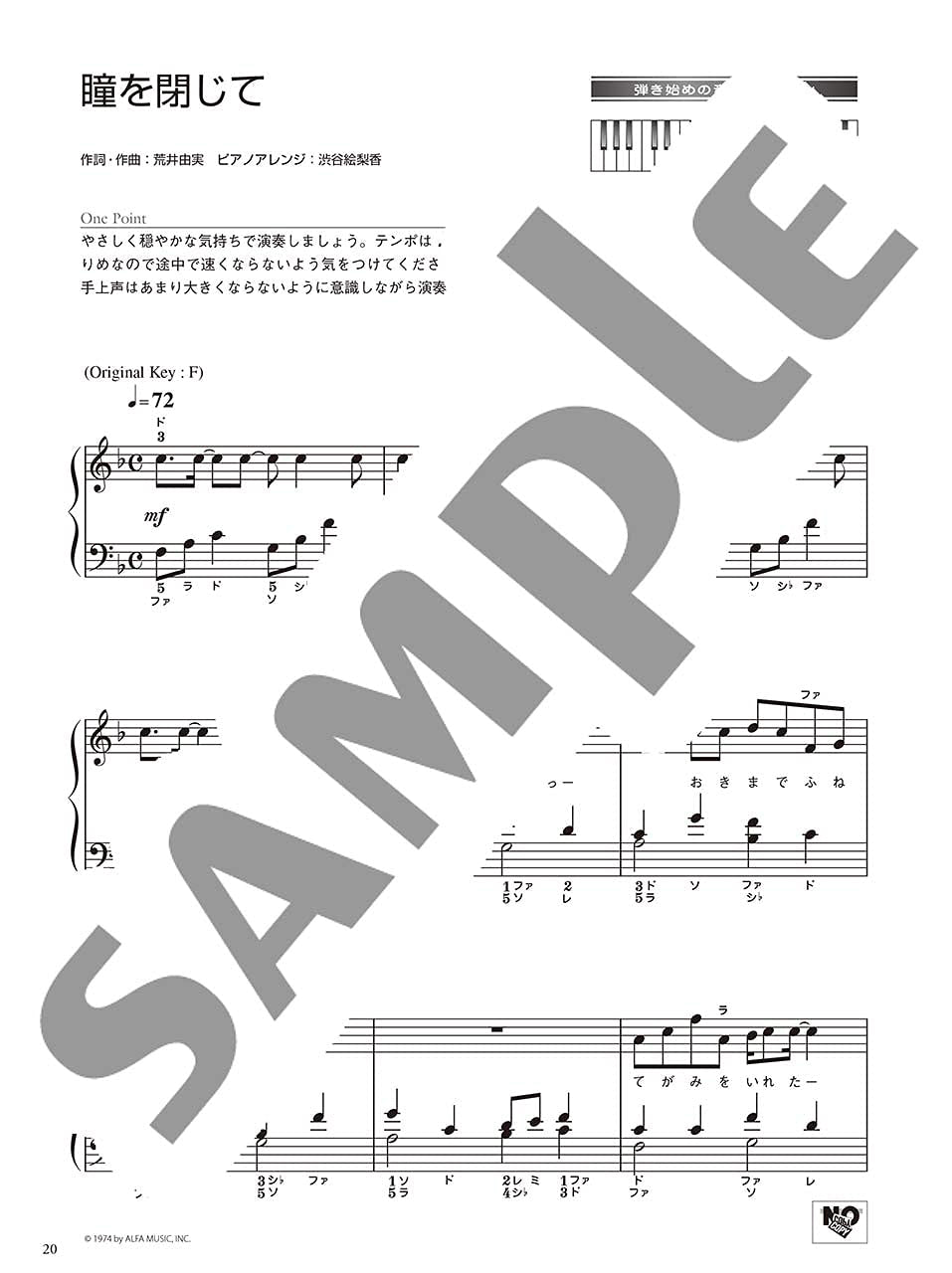 OTONA PIANO - Yumi Matsutohya Collection for Adult Pianists: Piano Solo - Sheet Music Book