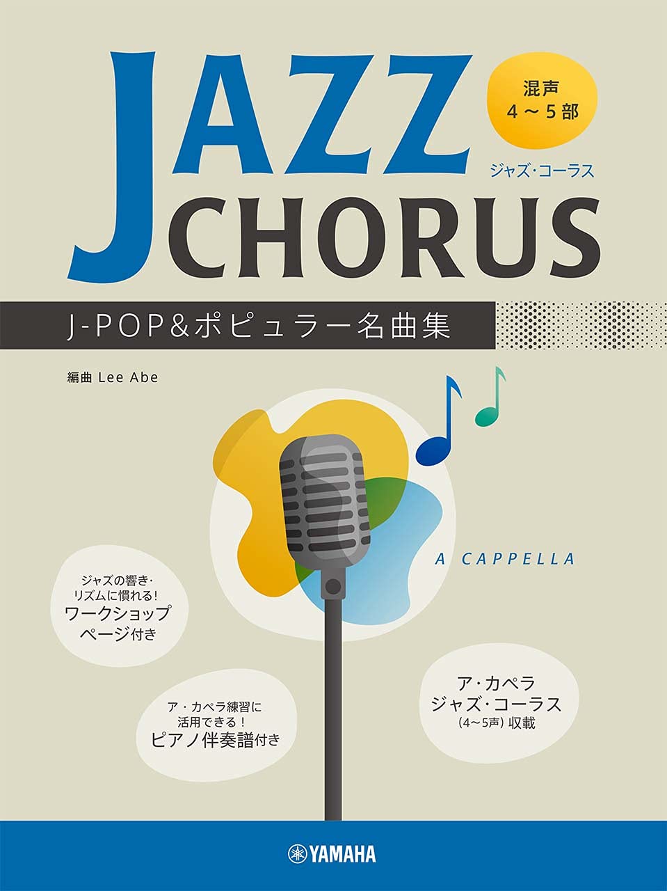 JAZZ Chorus J-POP Collection for Mixed Chorus(SATB/SATBB) - Sheet Music Book