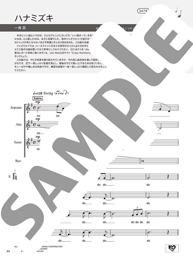 JAZZ Chorus J-POP Collection for Mixed Chorus(SATB/SATBB) - Sheet Music Book