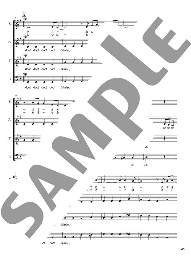 JAZZ Chorus J-POP Collection for Mixed Chorus(SATB/SATBB) - Sheet Music Book
