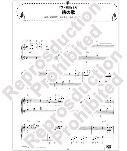 Studio Ghibli Piano Solo Collection Vol.2 - Very Easy (Beyer Level) - Sheet Music Book
