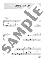 OTONA PIANO - J-Pops arranged for Adult Student in Intermediate Level: Piano Solo - Sheet Music Book