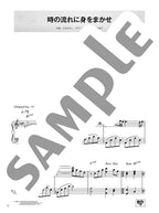 OTONA PIANO - J-Pops arranged for Adult Student in Intermediate Level: Piano Solo - Sheet Music Book