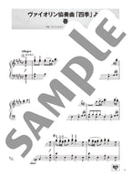 OTONA PIANO - Classical Music arranged for Adult Student: Piano Solo - Sheet Music Book