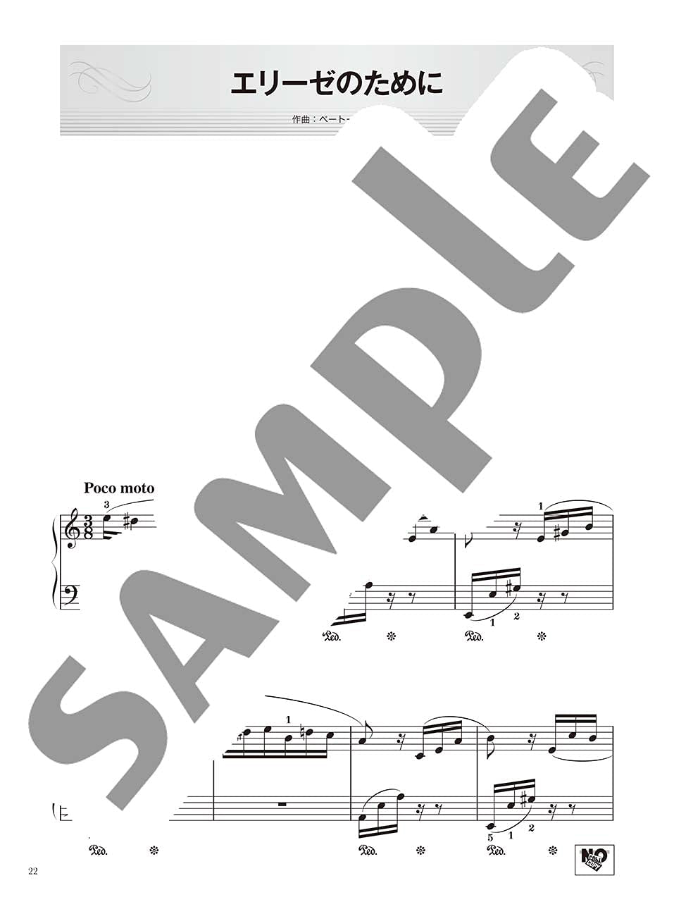 OTONA PIANO - Classical Music arranged for Adult Student: Piano Solo - Sheet Music Book