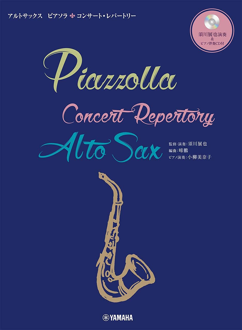 Piazzolla Concert Repertory for Alto Saxophone with Piano accompaniment with CD - Sheet Music Book