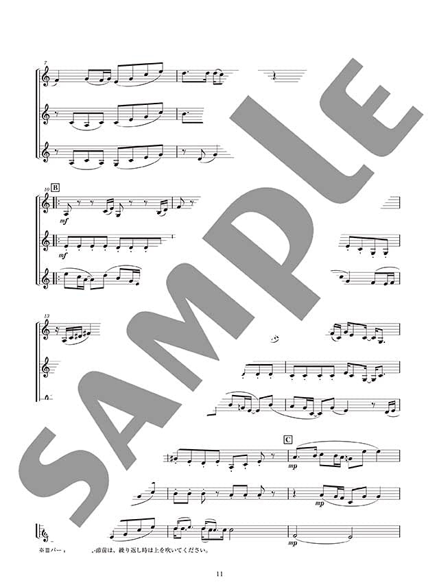 Standard Collection Horn Duo/Trio Ensemble - Sheet Music Book