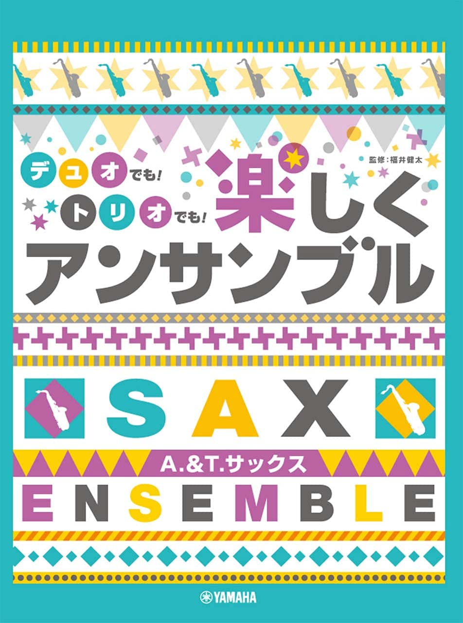 Standard Collection  EAlto and Tenor Saxophone Trio - Sheet Music Book