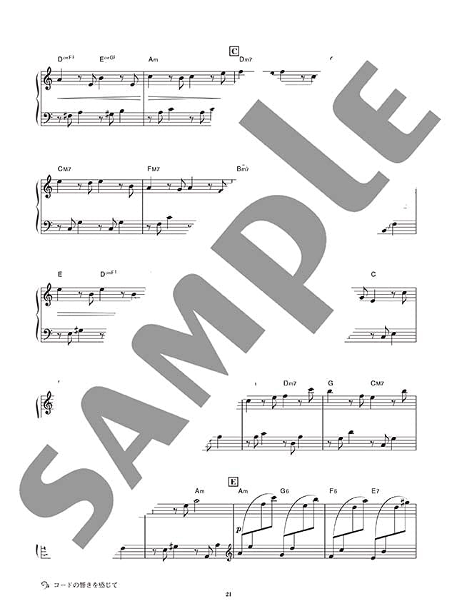 Yukie Nishimura - PIANO SWITCH 2 - PIANO LOVE COLLECTION: Piano Solo - Sheet Music Book