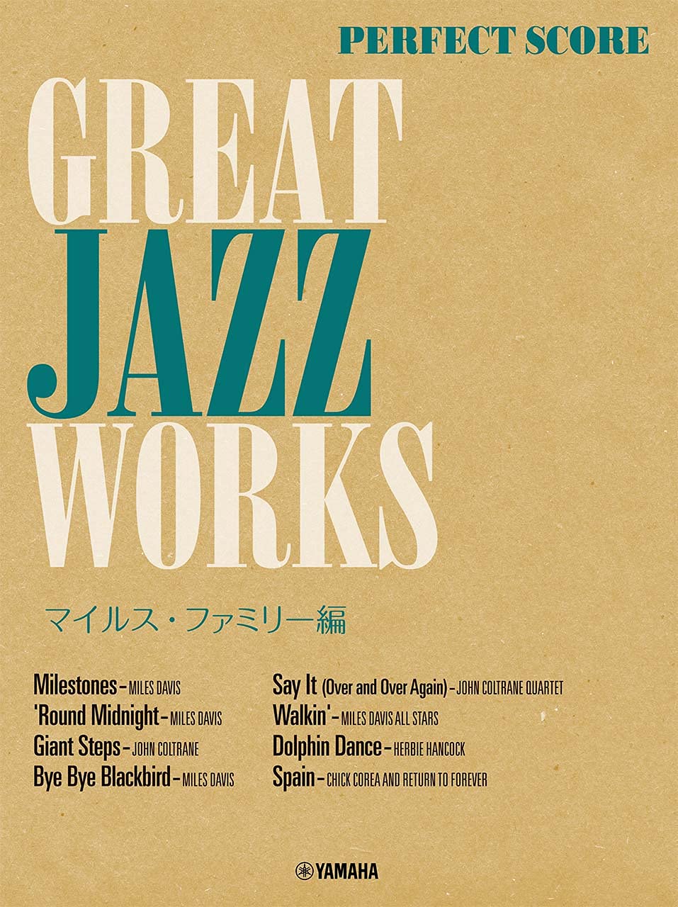 Great Jazz Works~ Miles family~ for Band Score Perfect Music Score Transcription - Sheet Music Book