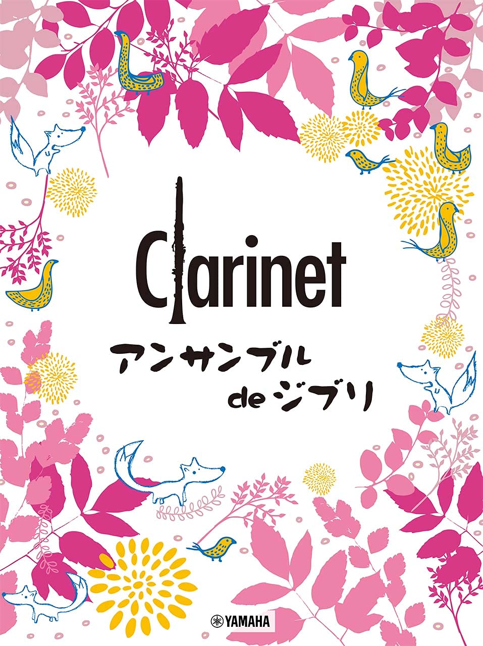Ensemble de Ghibli: Studio Ghibli for Clarinet Ensemble - Sheet Music Book