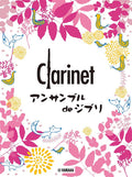 Ensemble de Ghibli: Studio Ghibli for Clarinet Ensemble - Sheet Music Book