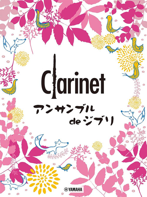 Ensemble de Ghibli: Studio Ghibli for Clarinet Ensemble - Sheet Music Book