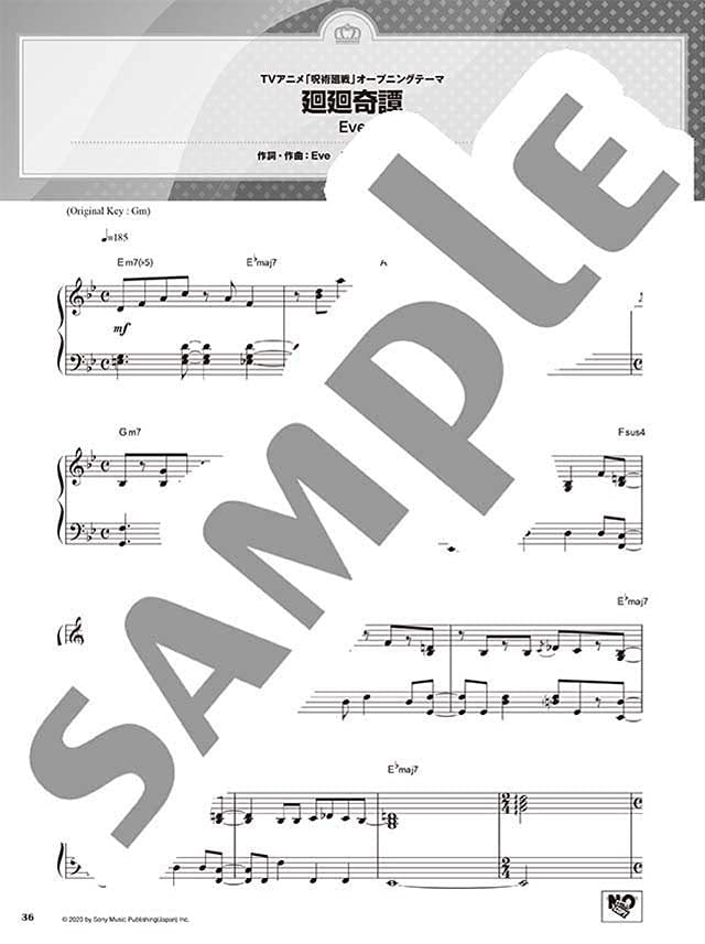 The Best Songs from the first half of 2021 : Piano Solo - Sheet Music Book