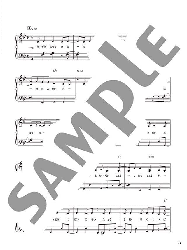 The Best Songs from the first half of 2021 : Piano Solo - Sheet Music Book