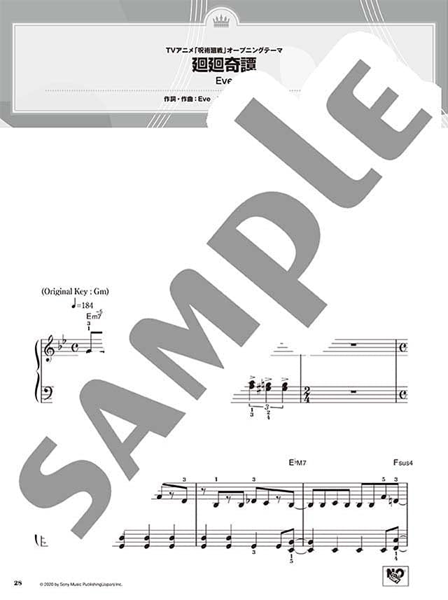 The Best Songs from the first half of 2021 : Piano Solo - Sheet Music Book