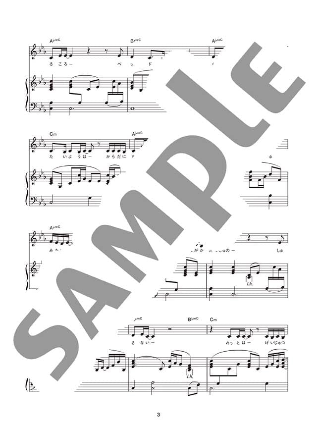 Musicals Piano and Vocal ~Irgendwo Wird Immer Getanzt~ with CD - Sheet Music Book