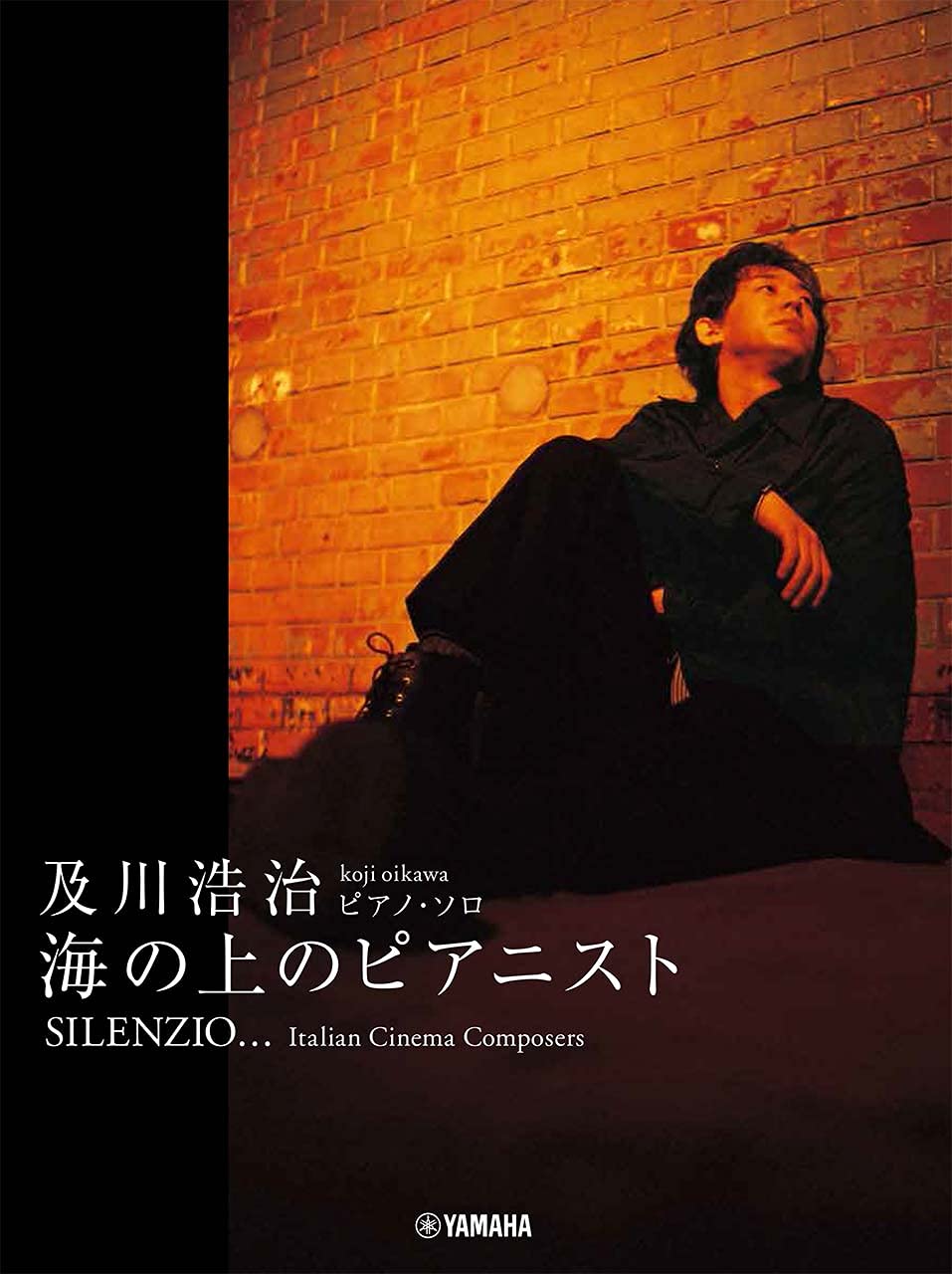 Koji Oikawa Piano Solo SILENZIO ~The Legend of 1900 - Sheet Music Book