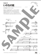 Piano Duet Repertoire: 12 J-Pop Melodies for All Generations - Sheet Music Book