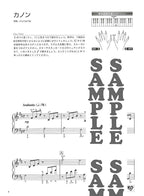 OTONA PIANO - More Classical Favorites for Adult Learners: Piano Solo - Sheet Music Book