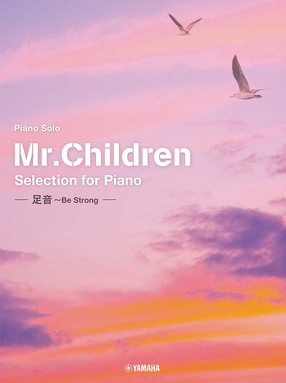 Mr. Children Selection for Piano - Ashioto - Be Strong-: Piano Solo - Sheet Music Book