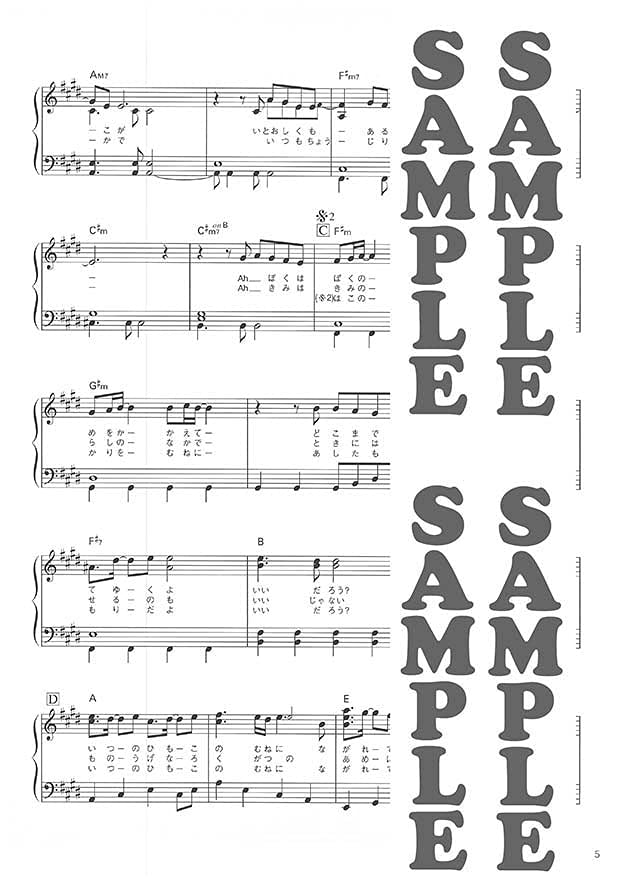 Mr. Children Selection for Piano - Ashioto - Be Strong-: Piano Solo - Sheet Music Book