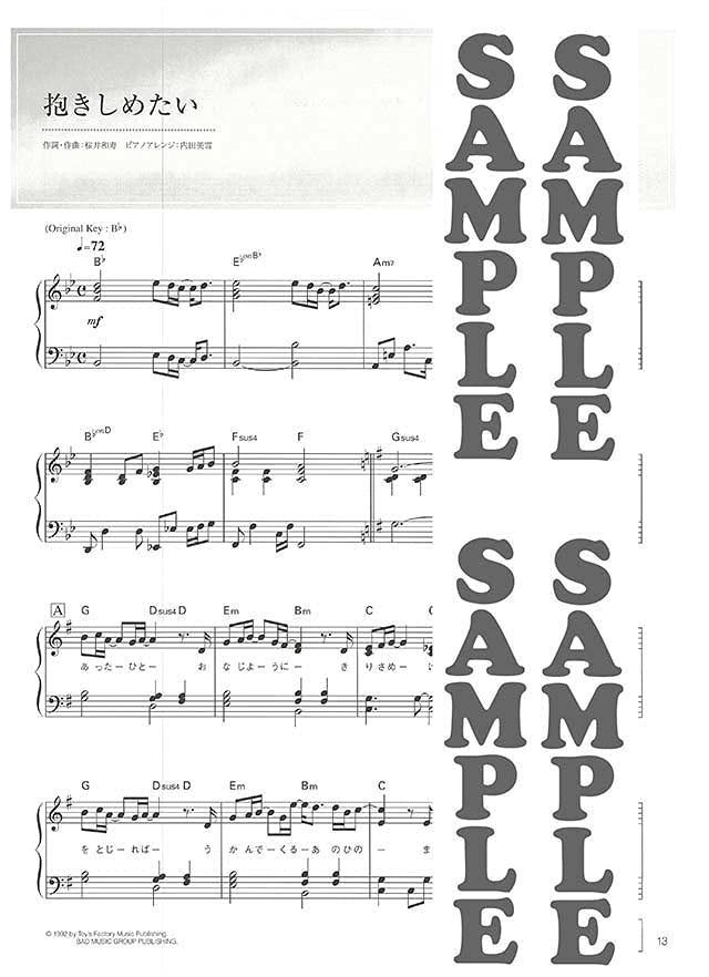 Mr. Children Selection for Piano - Ashioto - Be Strong-: Piano Solo - Sheet Music Book