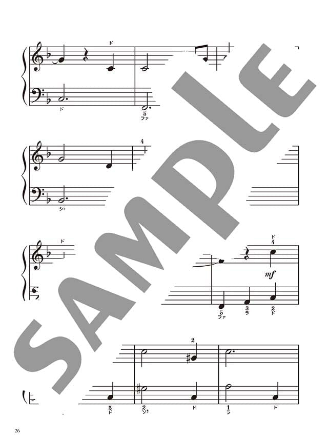 OTONA PIANO - Japanese Traditional Songs: Piano Solo - Sheet Music Book