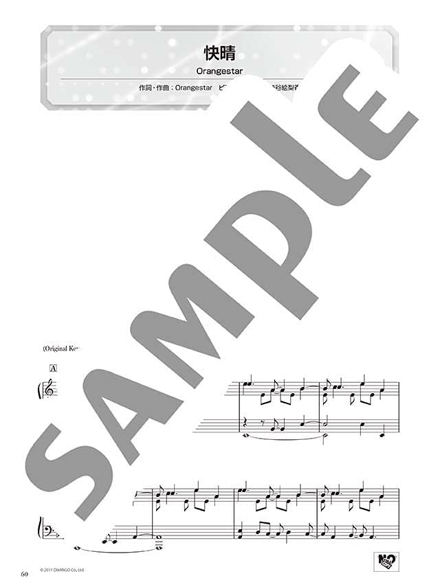 Vocaloid: Top 30 Most Popular Songs for Piano Solo - Sheet Music Book