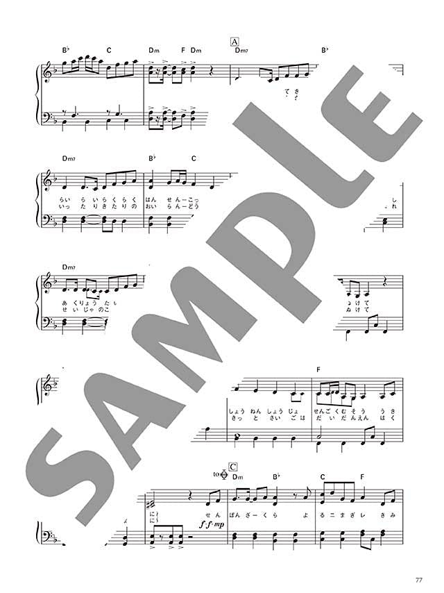 Vocaloid: Top 30 Most Popular Songs for Piano Solo - Sheet Music Book