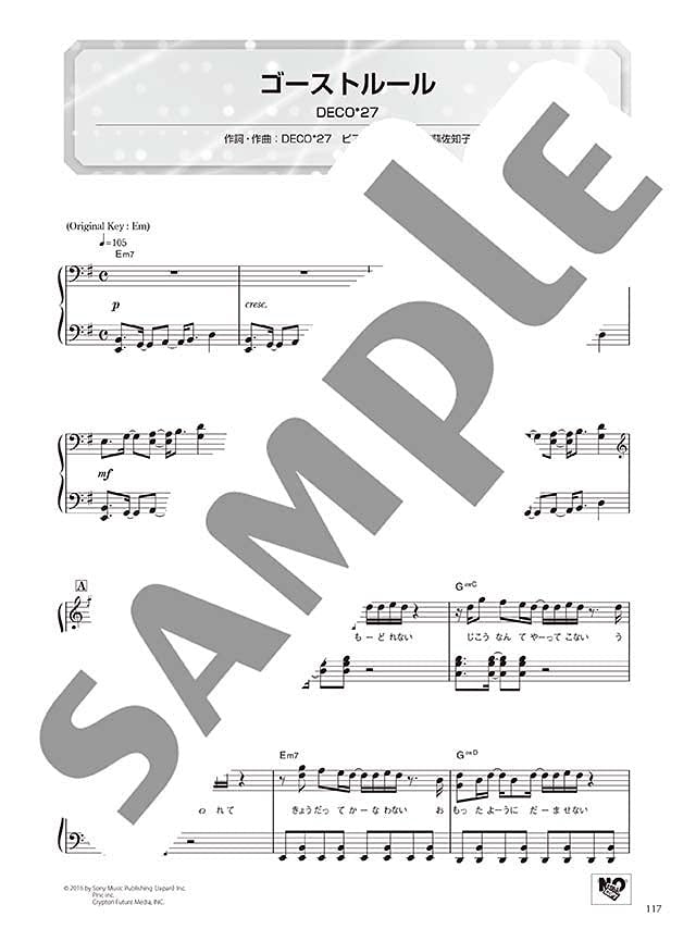 Vocaloid: Top 30 Most Popular Songs for Piano Solo - Sheet Music Book