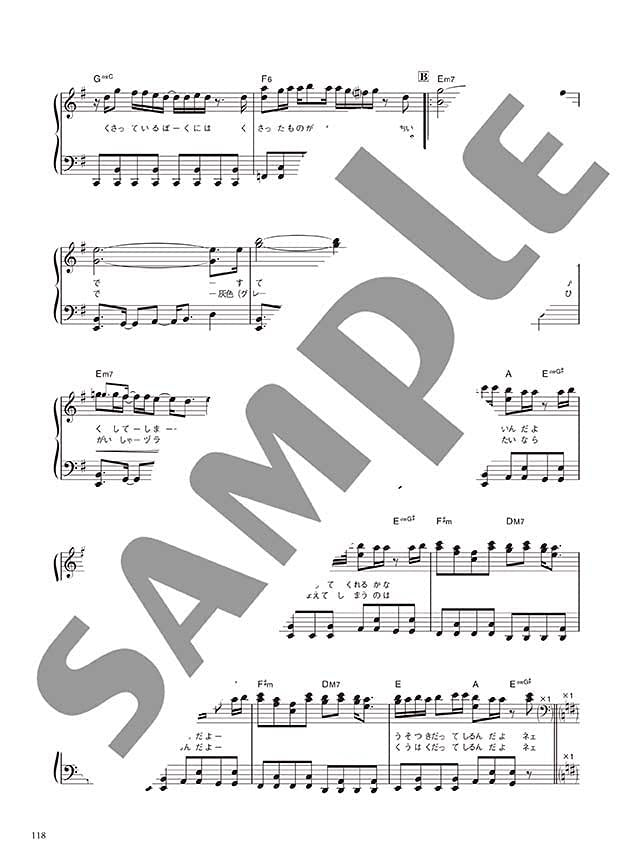 Vocaloid: Top 30 Most Popular Songs for Piano Solo - Sheet Music Book