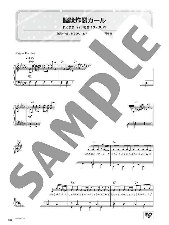 Vocaloid: Top 30 Most Popular Songs for Piano Solo - Sheet Music Book