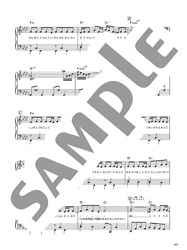 Vocaloid: Top 30 Most Popular Songs for Piano Solo - Sheet Music Book
