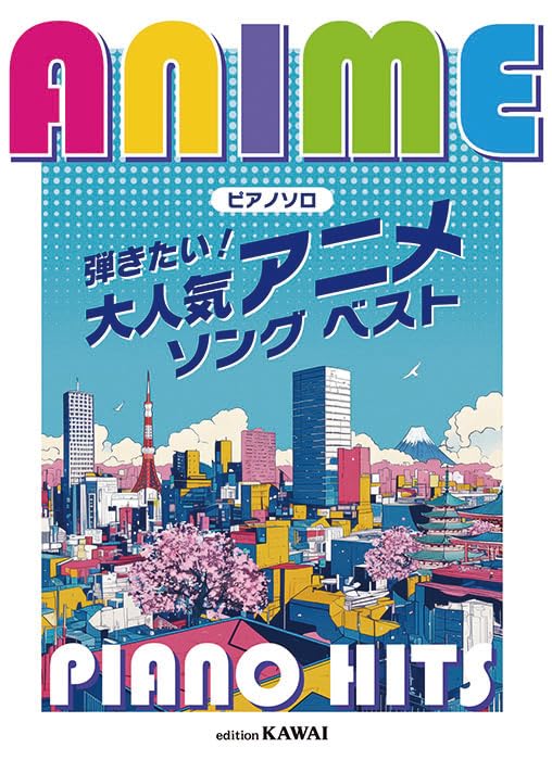 Must-Play! Best Anime Songs - Piano Solo - Sheet Music Book