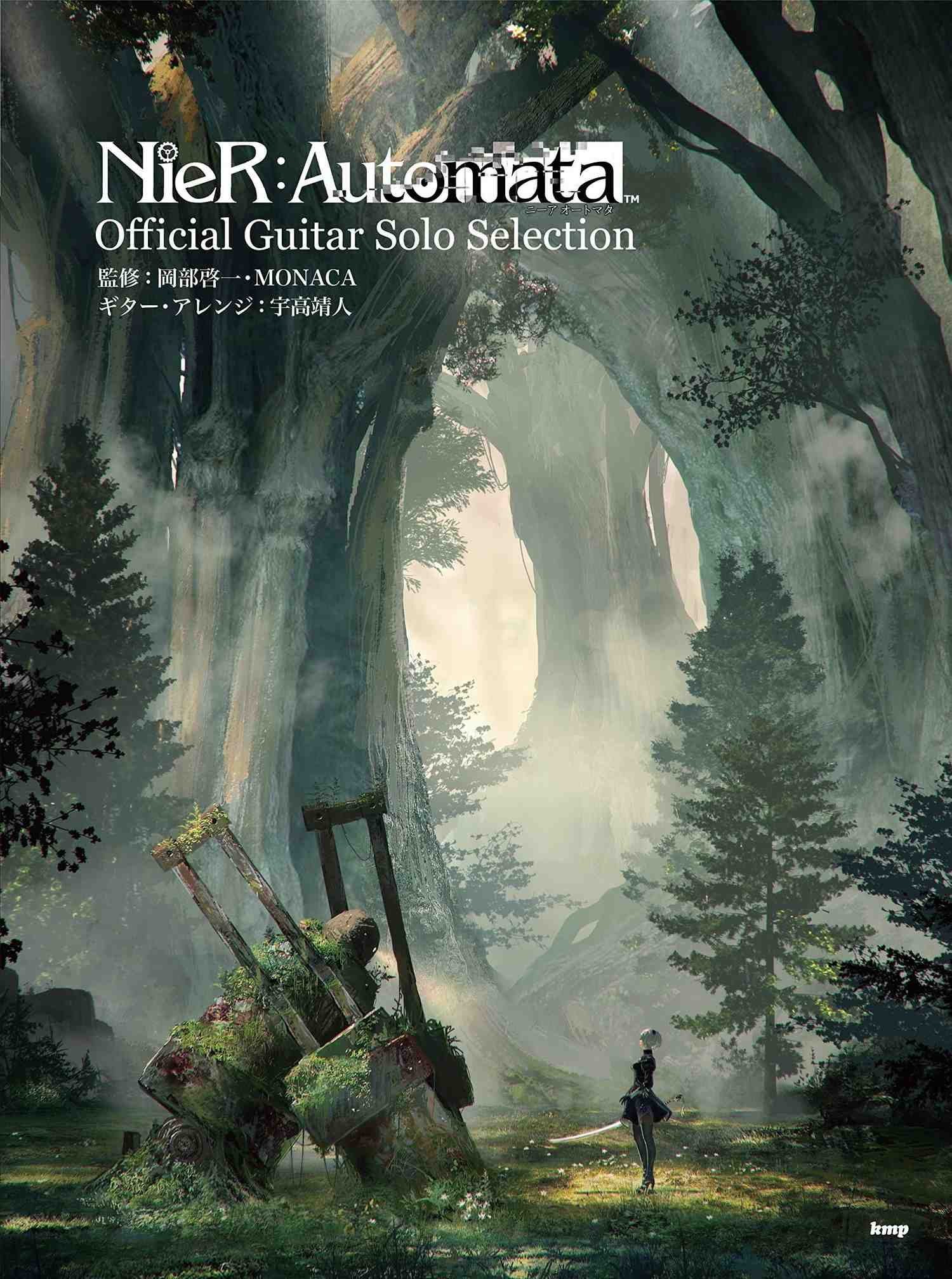 NieR Automata Official Guitar Solo Selection with Keiichi Okabe and MONACA - Sheet Music Book