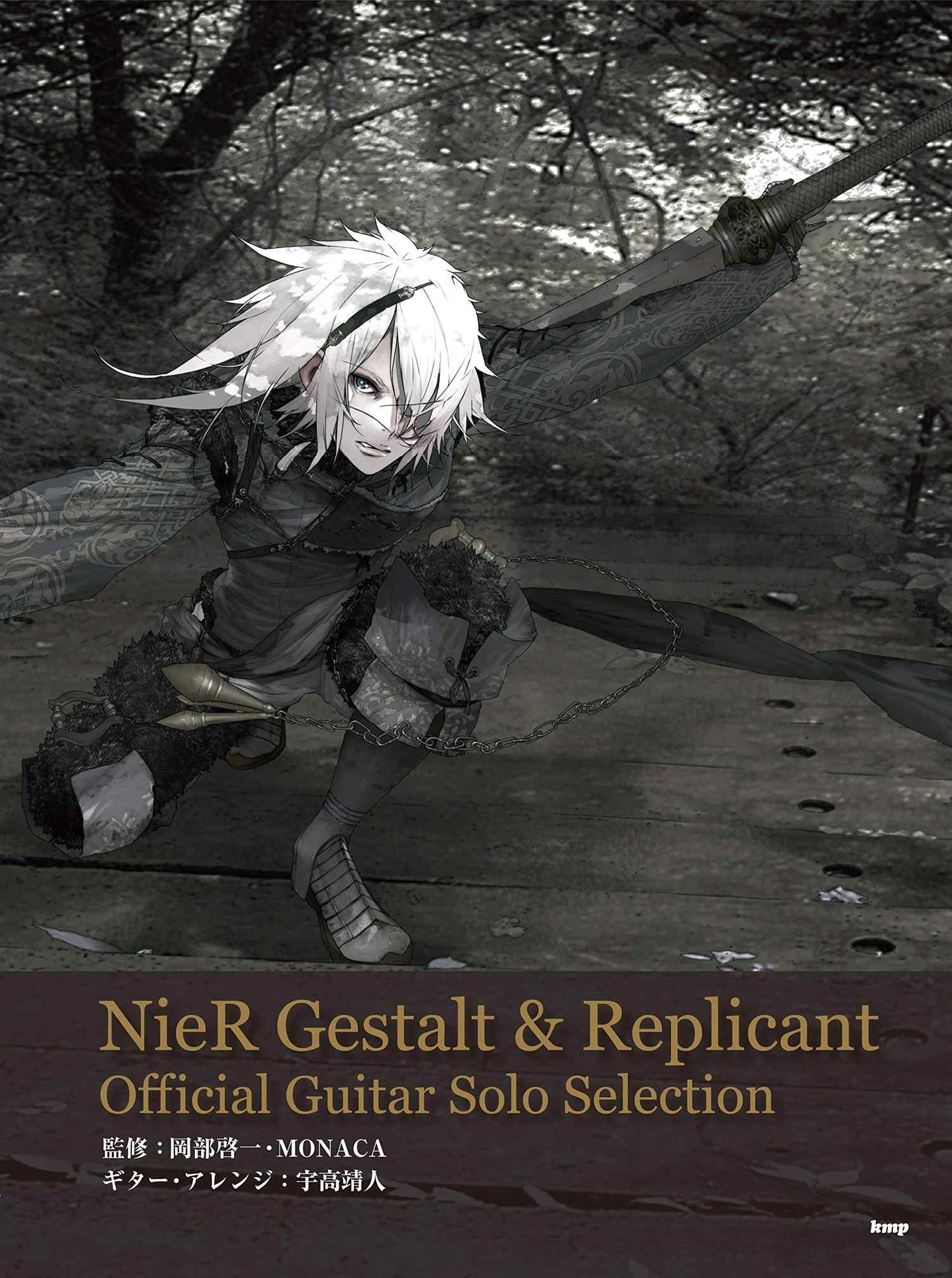 NieR Replicant and NieR Gestalt Official Guitar Solo Selection with Keiichi Okabe and MONACA - Sheet Music Book