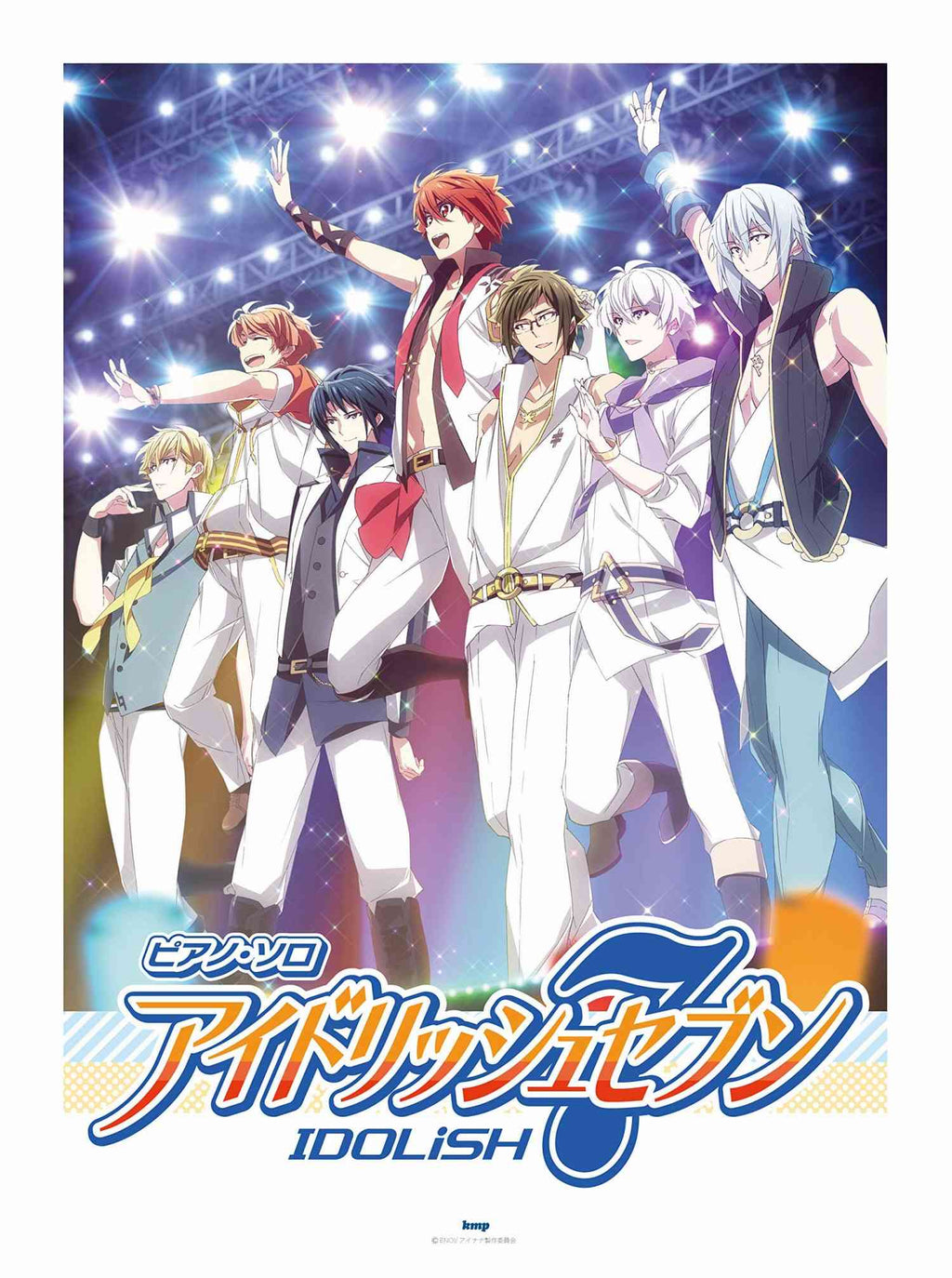IDOLiSH7(Anime) Piano Solo - Sheet Music Book