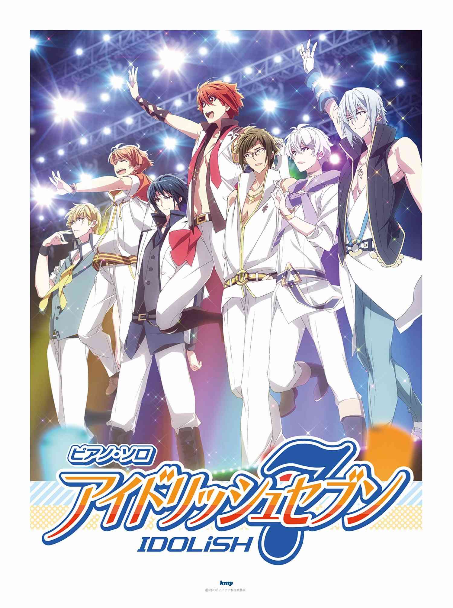 IDOLiSH7(Anime) Piano Solo - Sheet Music Book