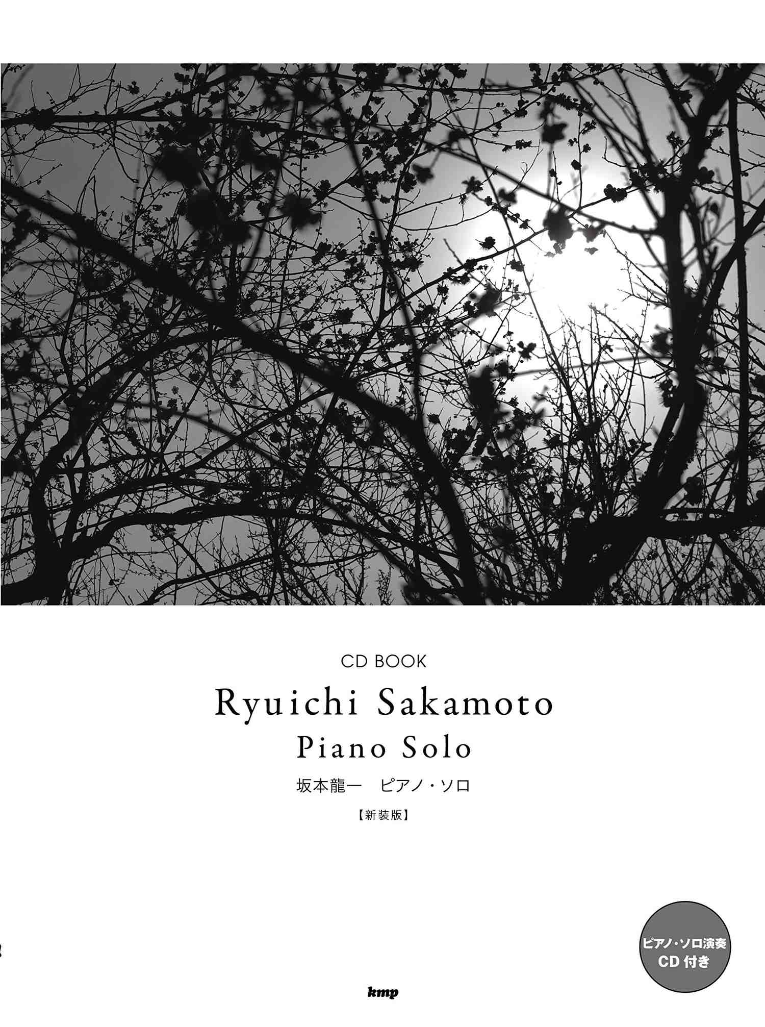 Ryuichi Sakamoto Collection for Piano Solo with CD - Sheet Music Book