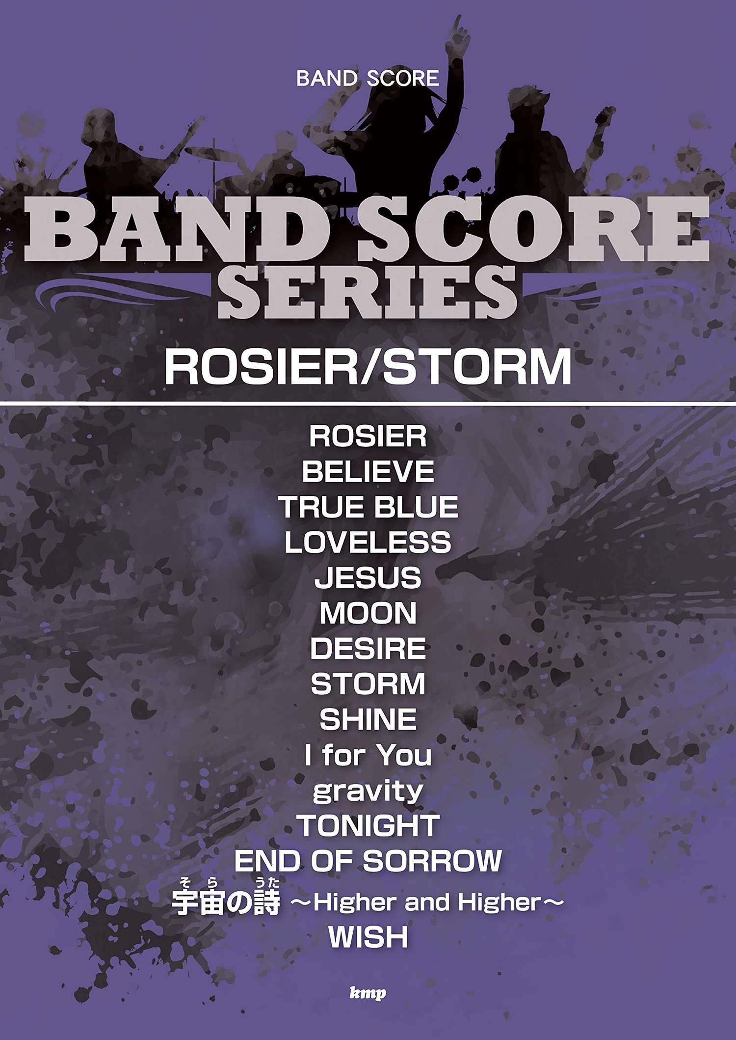 LUNA SEA: ROSIER/STORM Band Score - Sheet Music Book