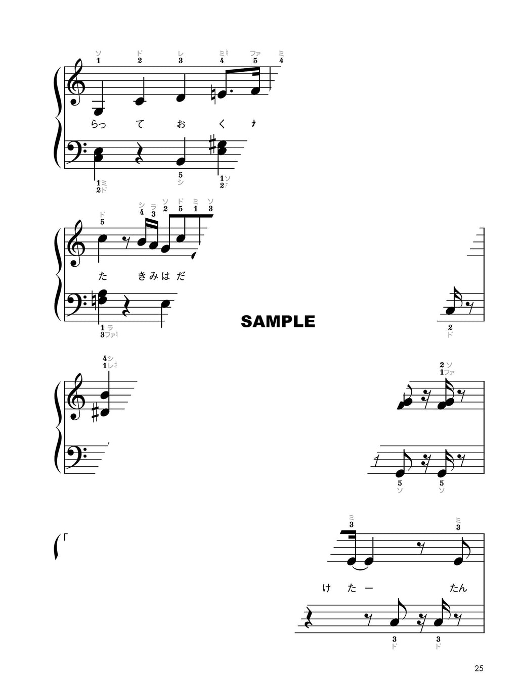 J-POP Hit songs Piano Solo - Sheet Music Book