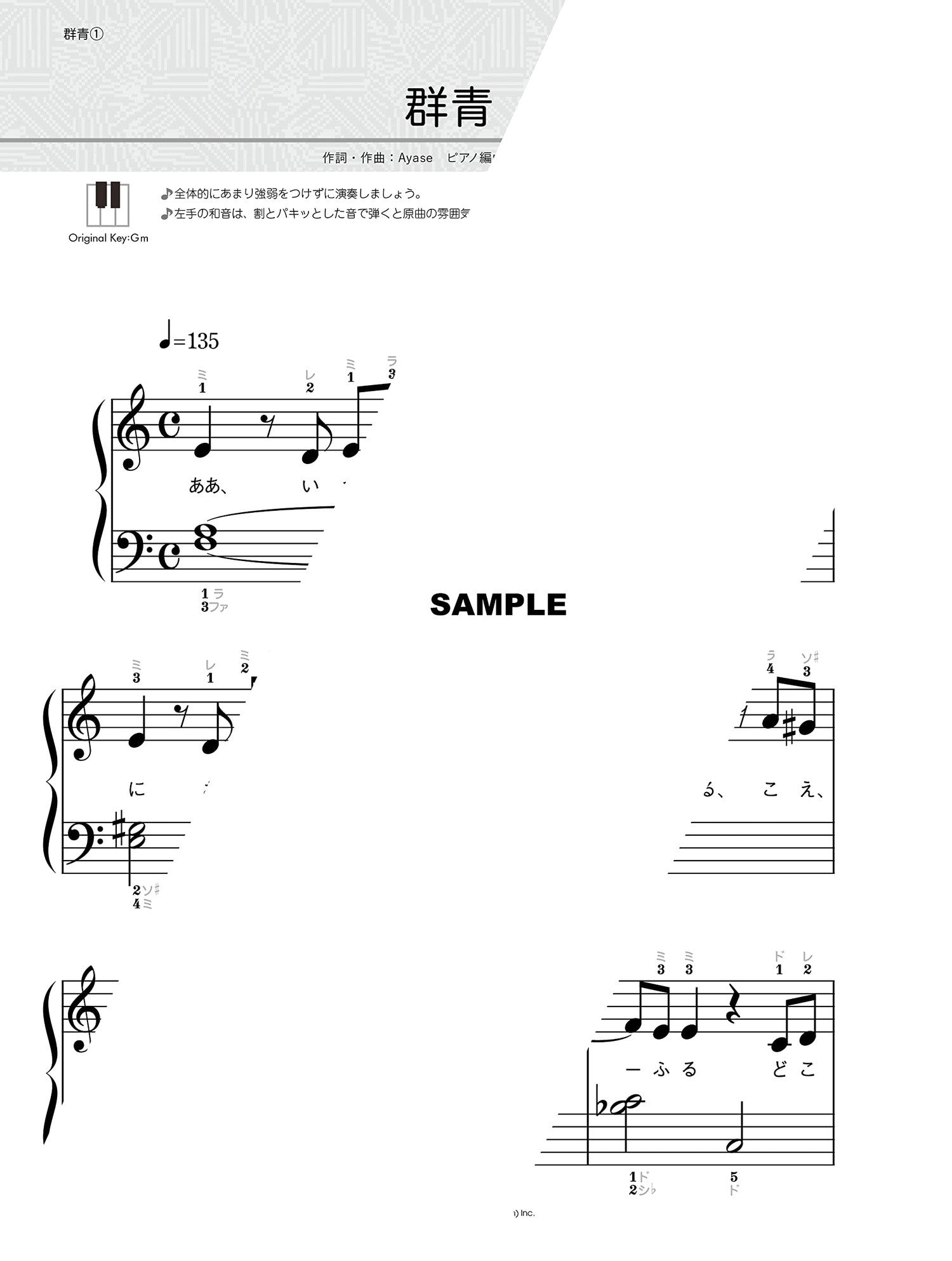 J-POP Hit songs Piano Solo - Sheet Music Book