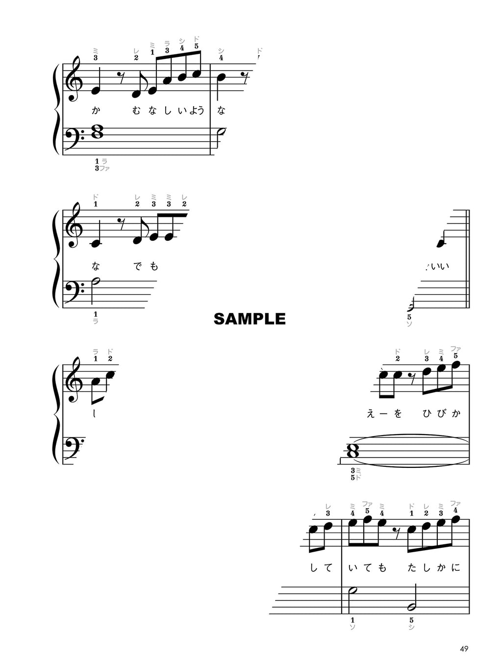 J-POP Hit songs Piano Solo - Sheet Music Book