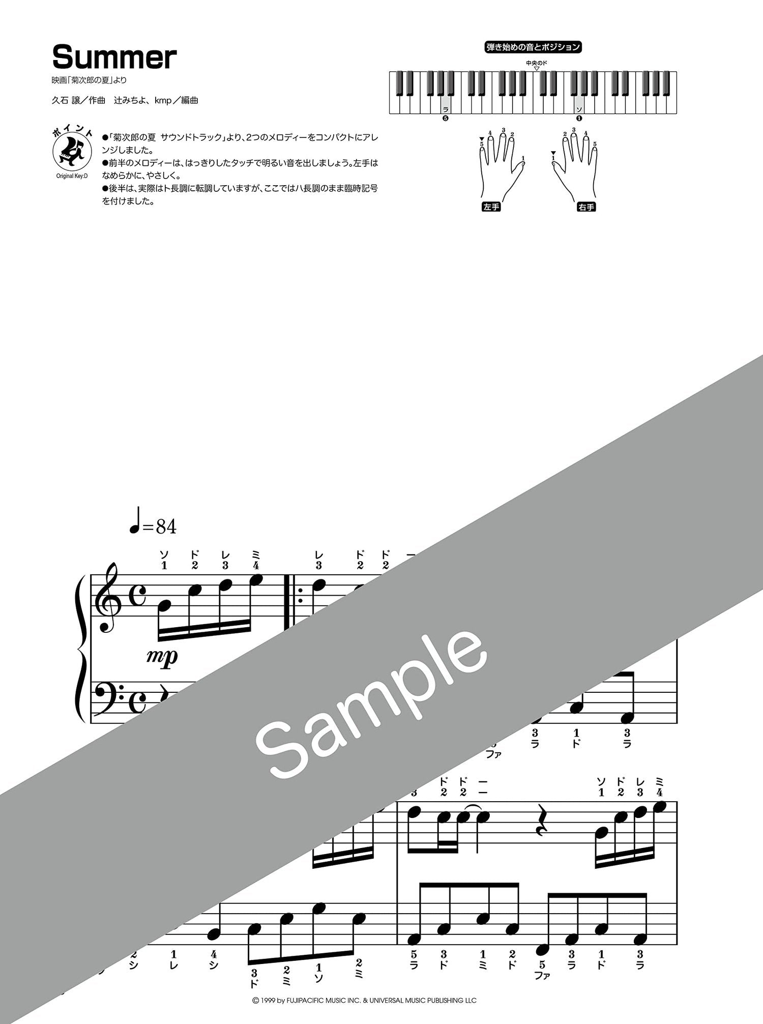 Joe Hisaishi Collection Piano Solo for Grown-ups - Sheet Music Book