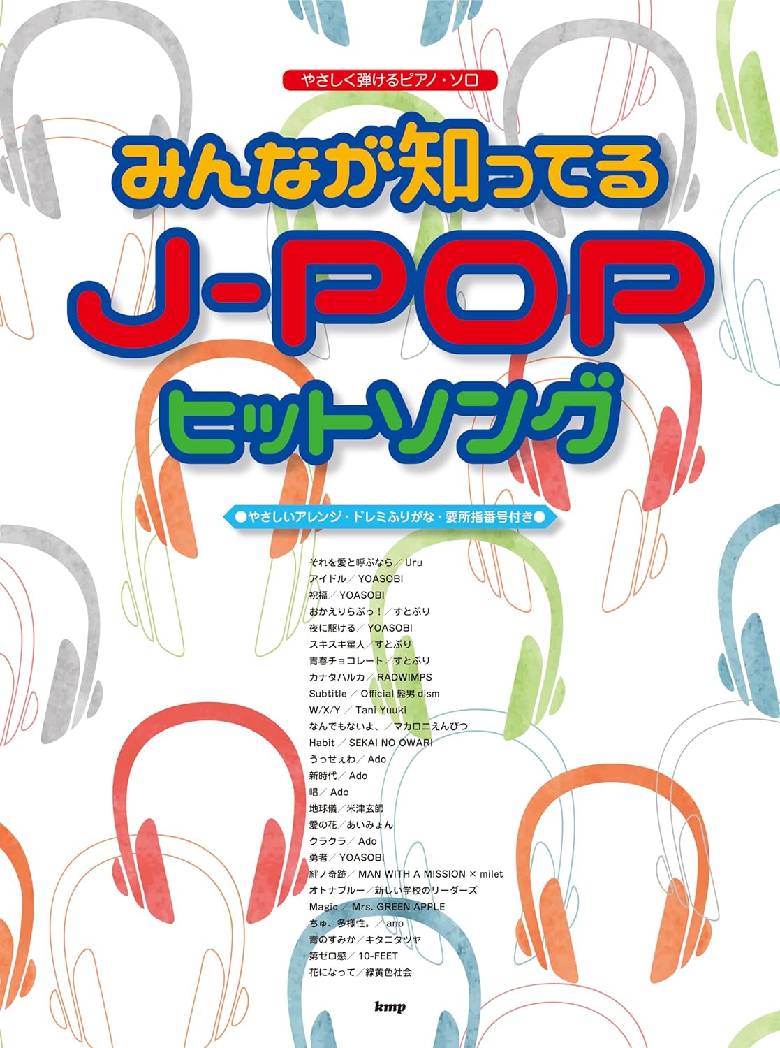 J-POP Hit songs for Piano Solo - Sheet Music Book