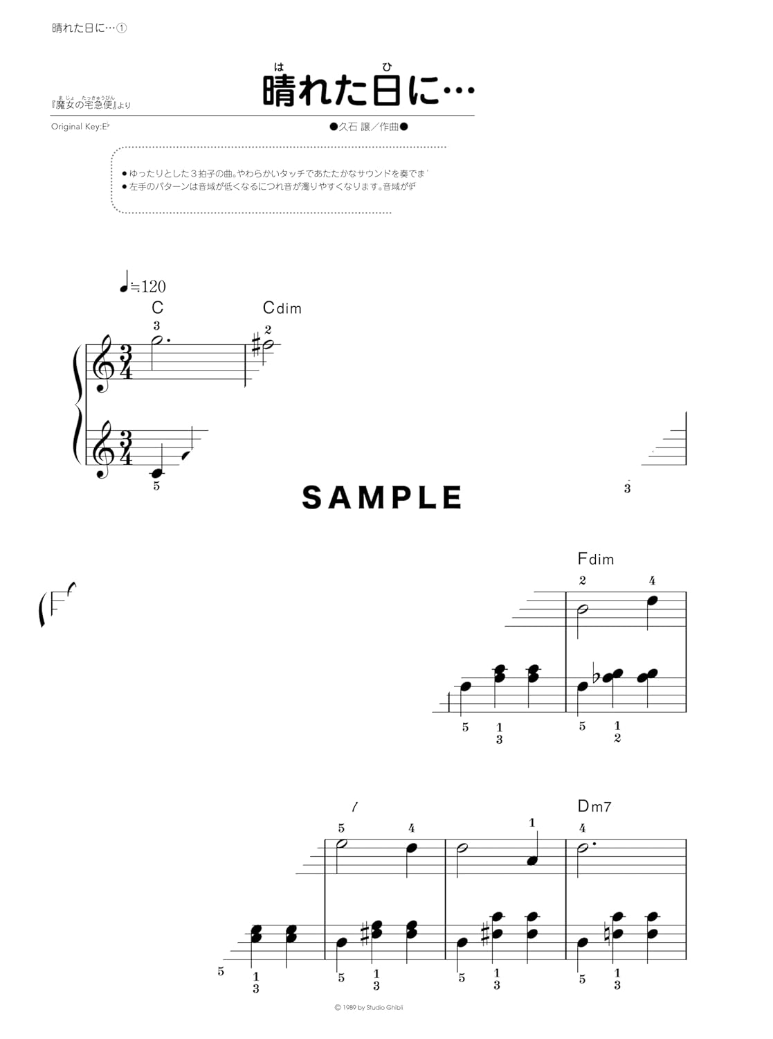 Kids' Studio Ghibli Collection - Piano Solo - Sheet Music Book