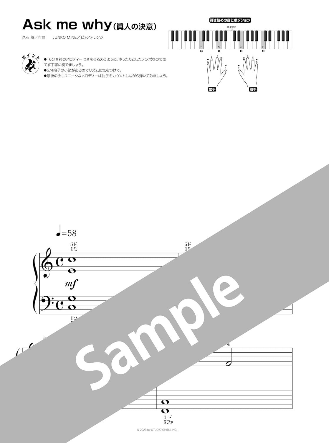 Adult Beginner Piano: Miyazaki & Studio Ghibli Edition - Piano Solo - Sheet Music Book